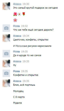 ��� �� ���?