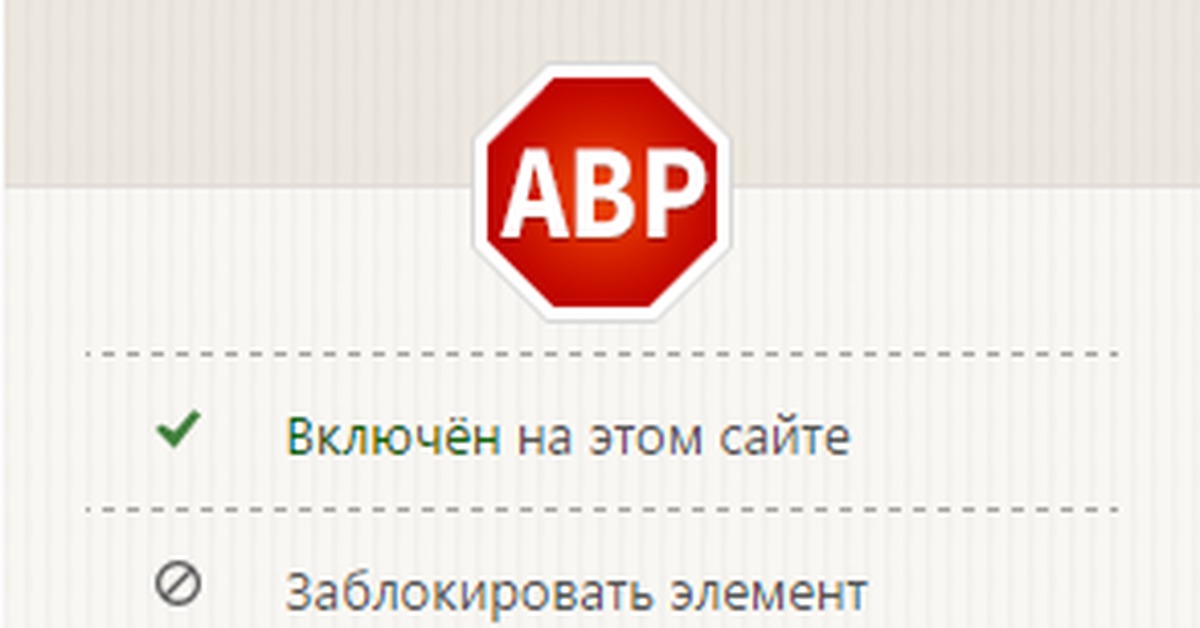 Adblock explorer