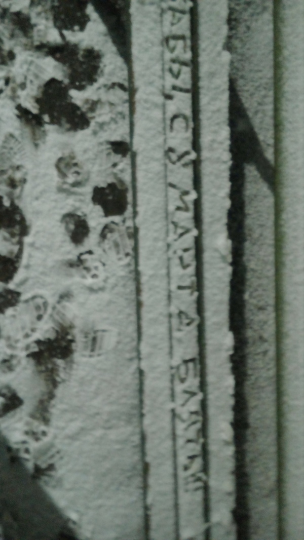 � 8 �����, ����...