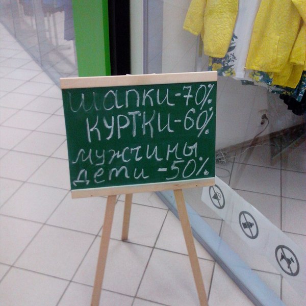 ���������� � ���������!