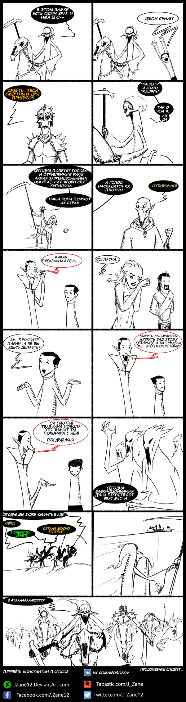 ������ "����� � ������" ����� 9.2/10