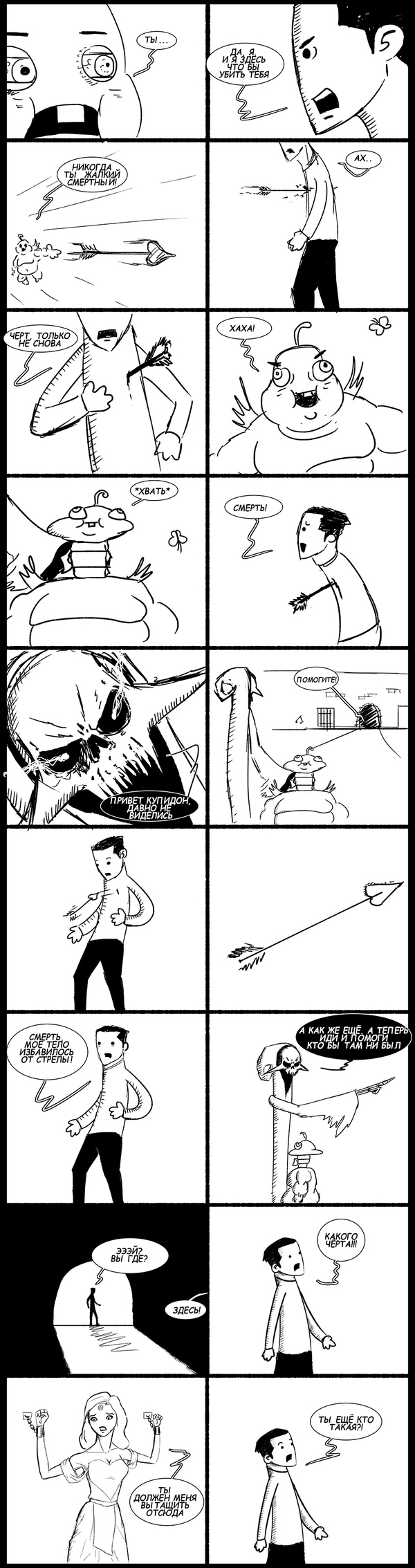  "  "  10.2/10 , ,  ,  ,   , Dude and Death, Jzane