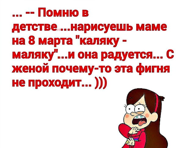 С праздником,девушки!Дорогие вы наши.