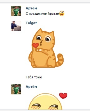 Мои подарки на день рождение / Подарили Айфон Купить ремень - мужские и женские кожаные ремни и аксессуары