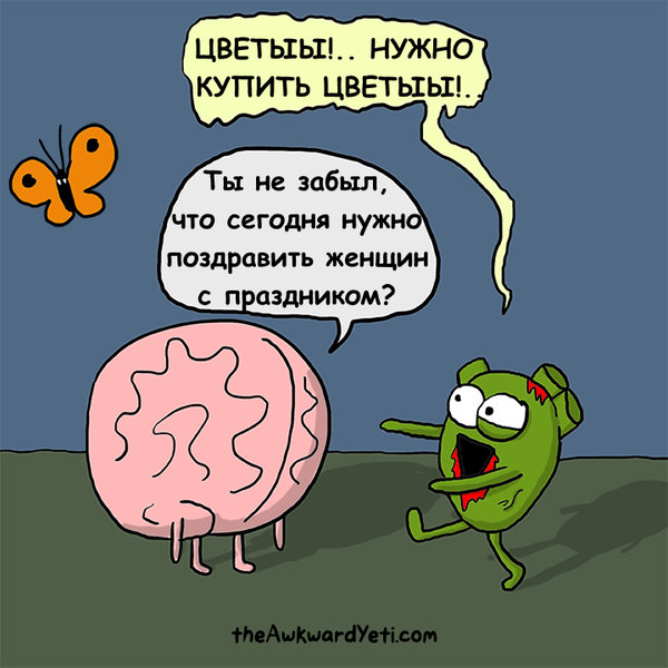    , , 8  -   , Awkward Yeti, , 