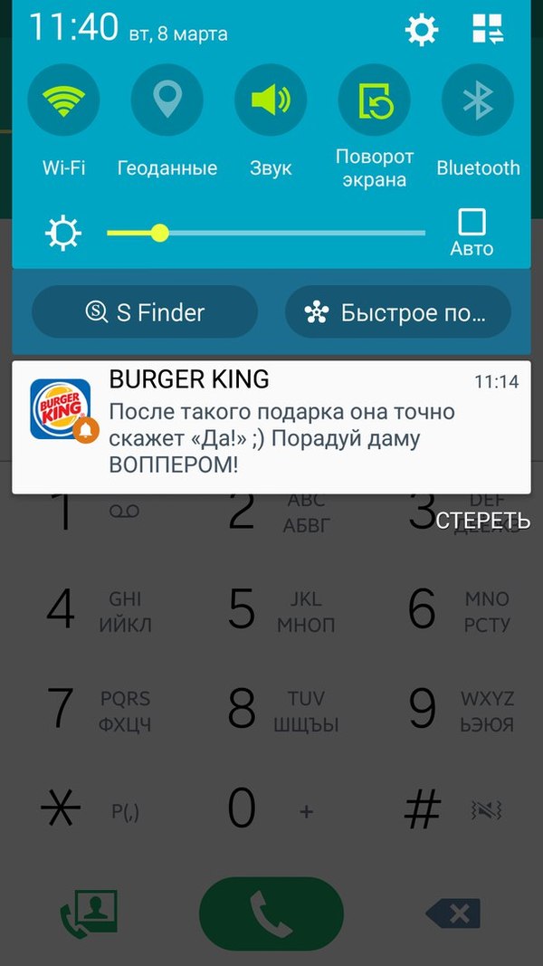    Burger King , 8  -   