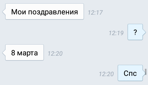 Когда знаешь,как сделать приятно.