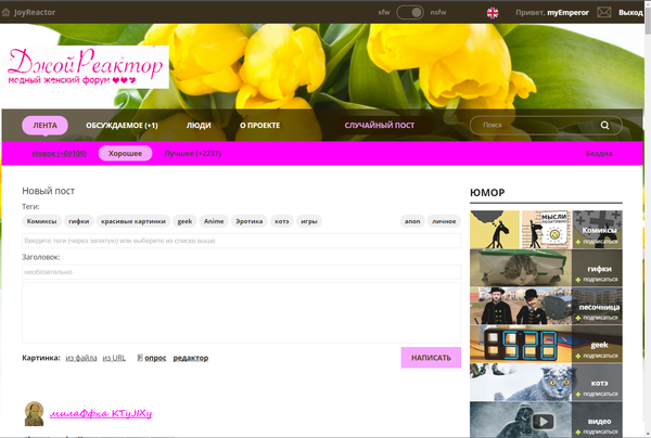 ��� �������� �� �����������