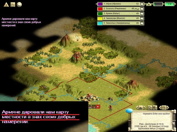, ))))))))) Civilization III, Civilization, Civilization V