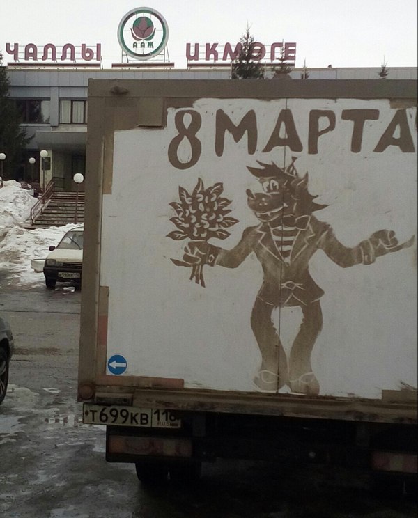 � ����������, ����� ����)