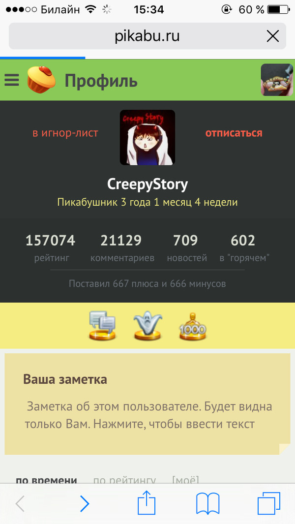 Creepystory  667  CreepyStory, , 