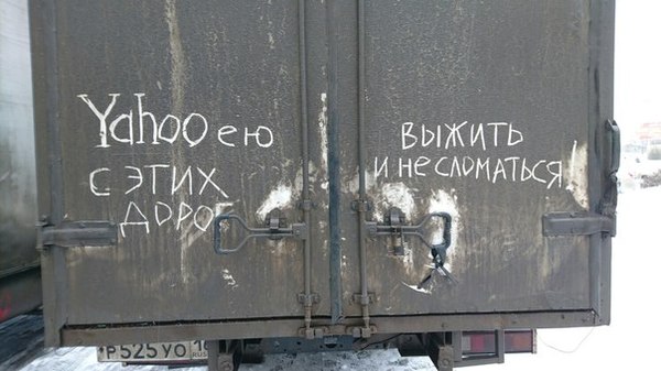 Yahoo�� .������ � ������� ��� "���"