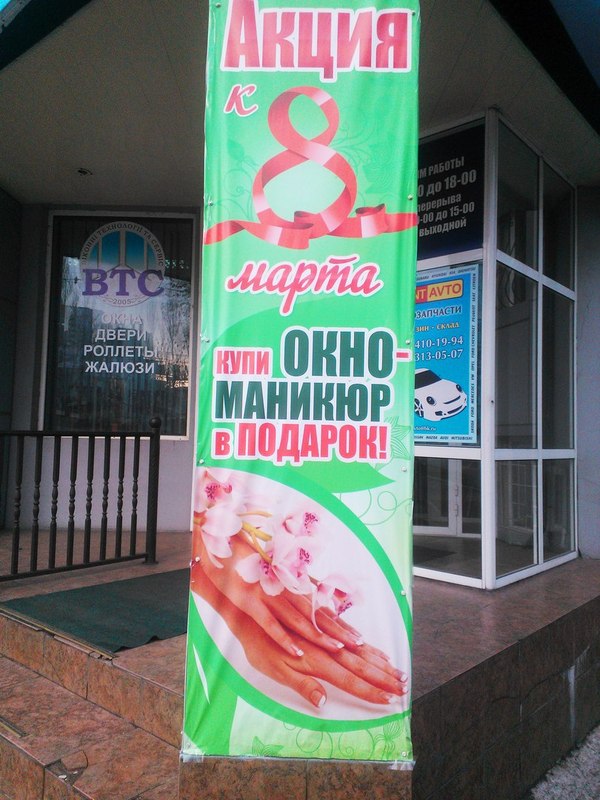 Боги маркетинга