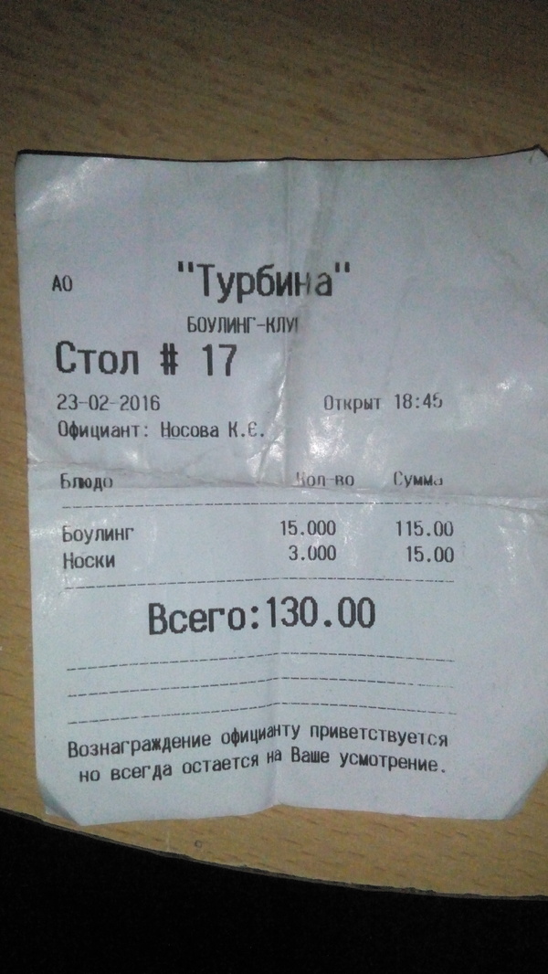 Бон Апетит!