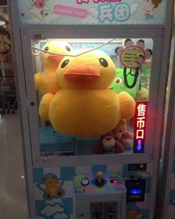 Quack quack, motherfucker