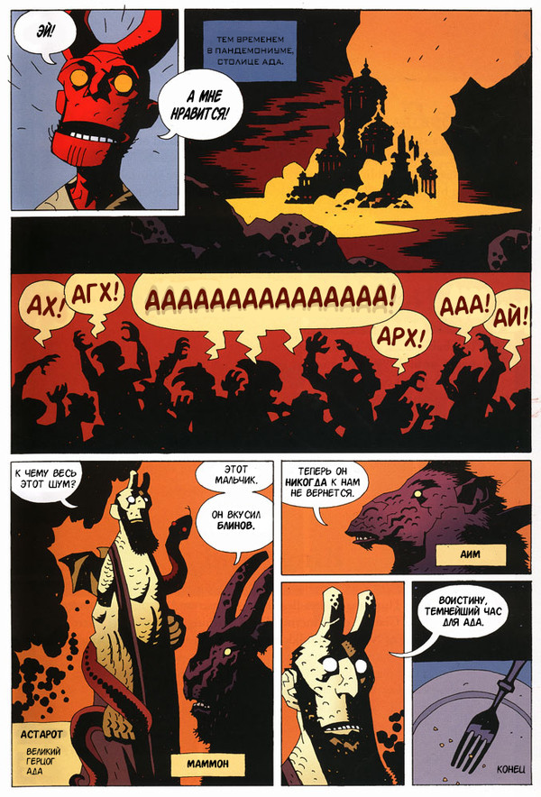  , ,  , Dark Horse Comics, Bprd, , , 
