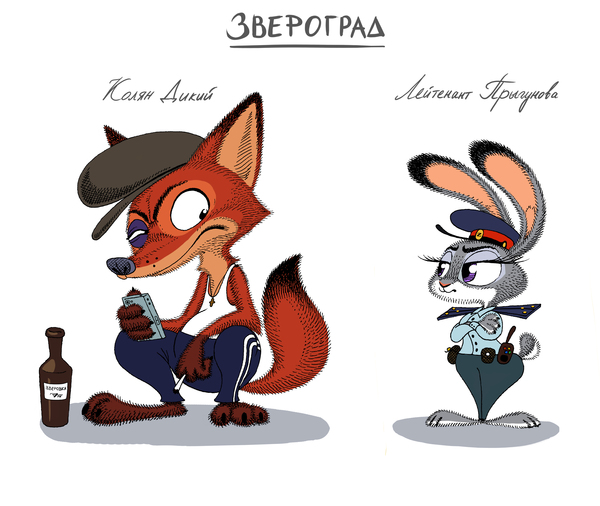 В это время где-то в России