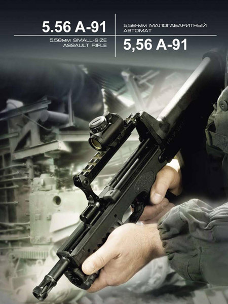 Опасный вдвойне: стрелково-гранатометный комплекс А-91 | Пикабу