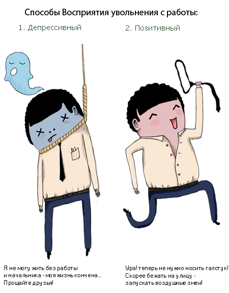 Ребят, весна же