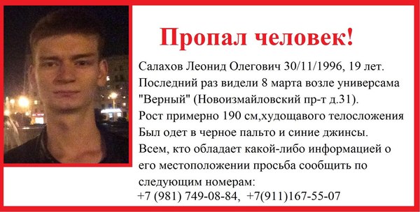 Нужна ваша помощь
