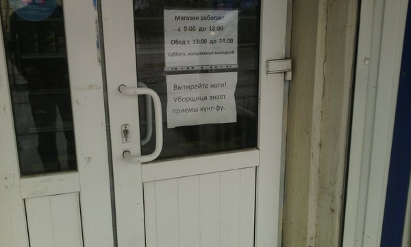 Ну хоть предупредили