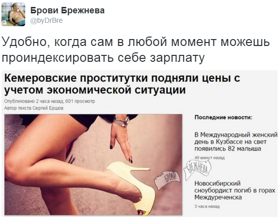 Проститутки Алматы подняли цены из-за наплыва россиян