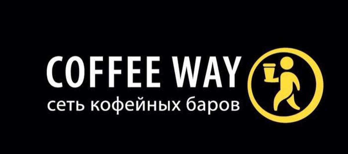 Coffee way карта лояльности