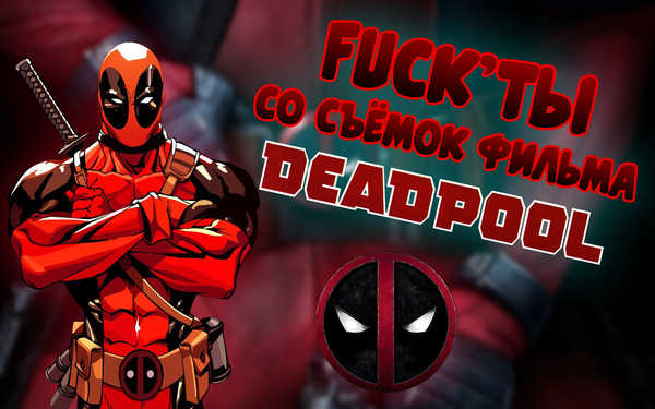      ! Deadpool, , , , Marvel