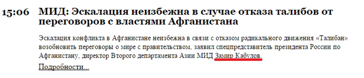 радикальный отказ