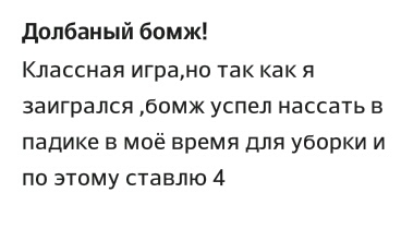 ����������� � Play Market