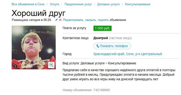 � ��� ��������...������)))