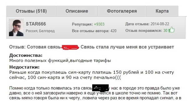 ��������� ����������