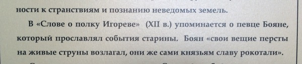 Так вот откуда это...