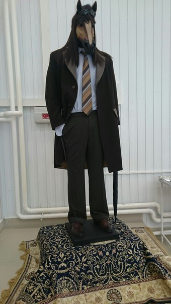 " Так вот ты какой, "Конь в пальто!"