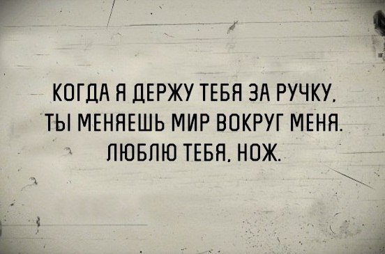 �� ��, �� ��� -������.