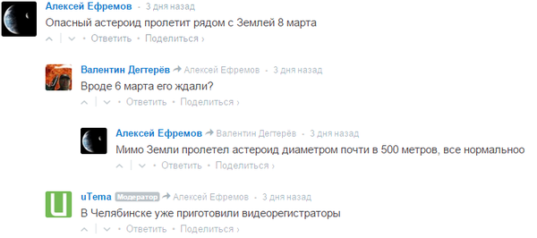 ������� ��������