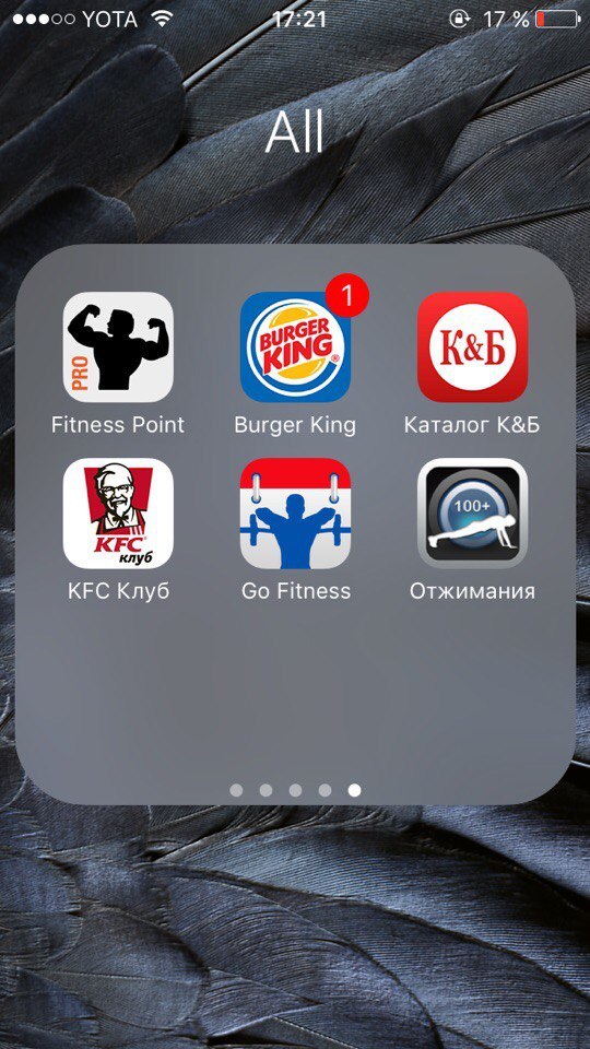 When you still don’t understand whether you are an athlete or not - My, Sport, Burger King, Red and White