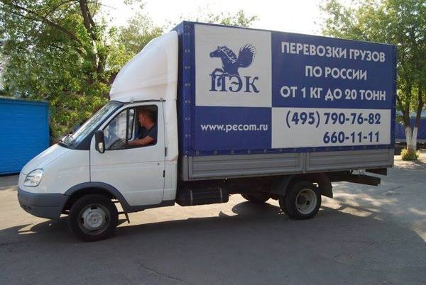 работа в воронеже на своей машине газель данной