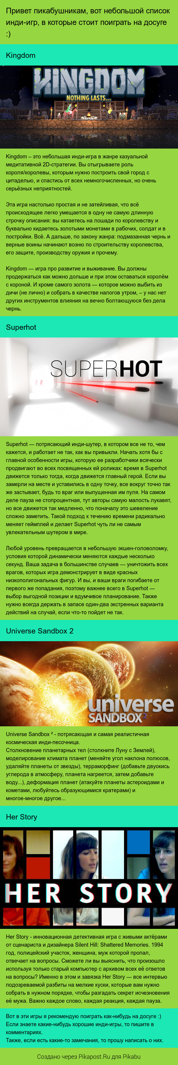 ���� ����, � ������� ����� �������� :)