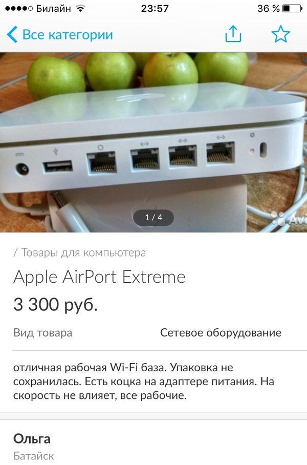 "   ..." , , , Apple, , 