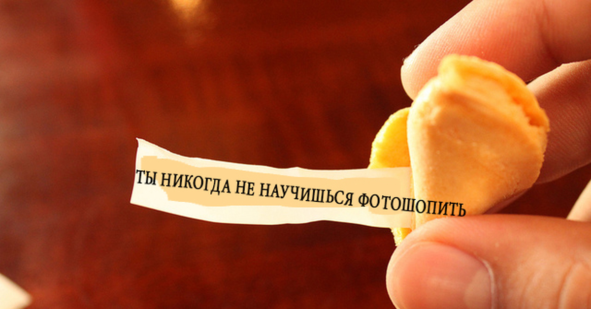 Картинки с надписями предсказаниями, дню рождения