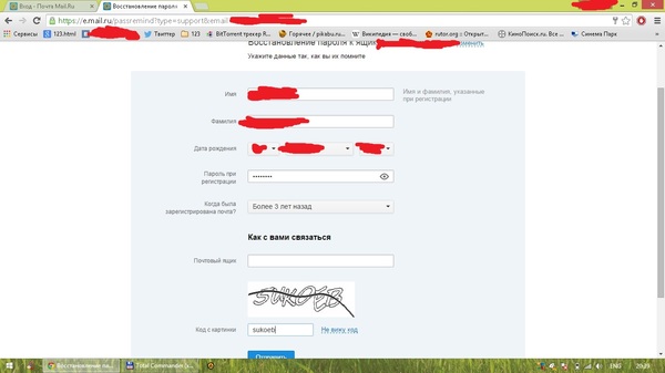 Mail.ru   ... Mail ru,  , 