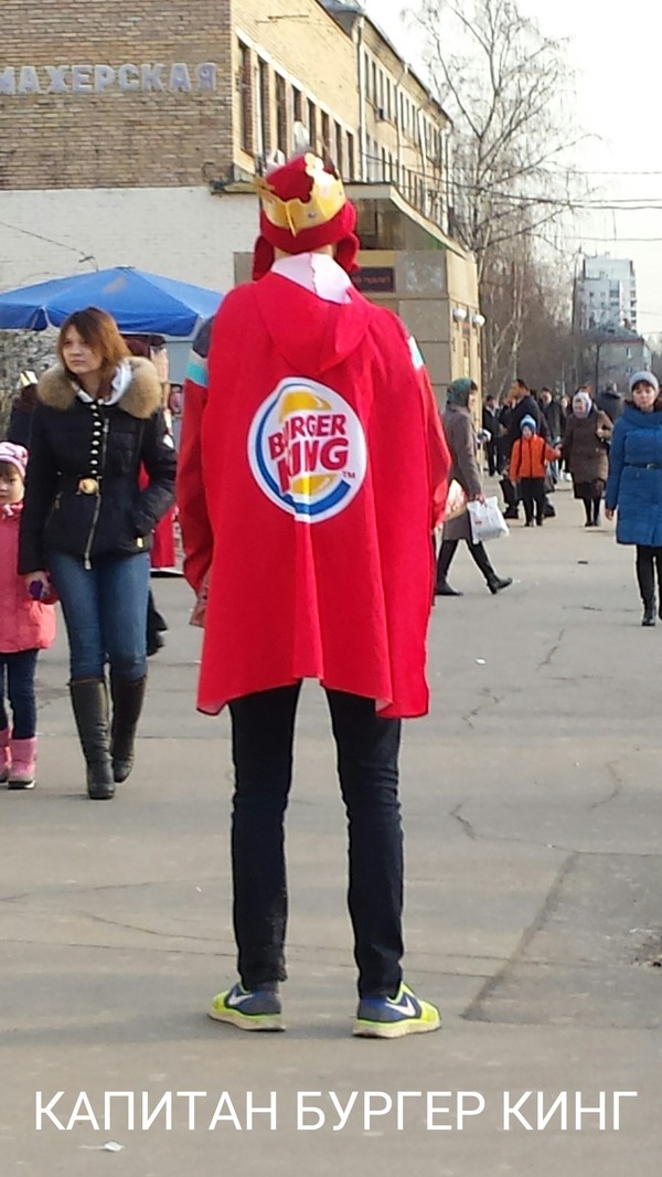 ВОТ ЧТО СФОТКАЛ НА УЛИЦЕ)))