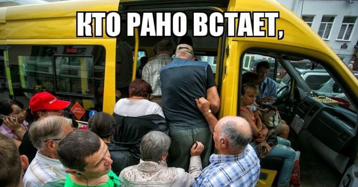 Автобус утром