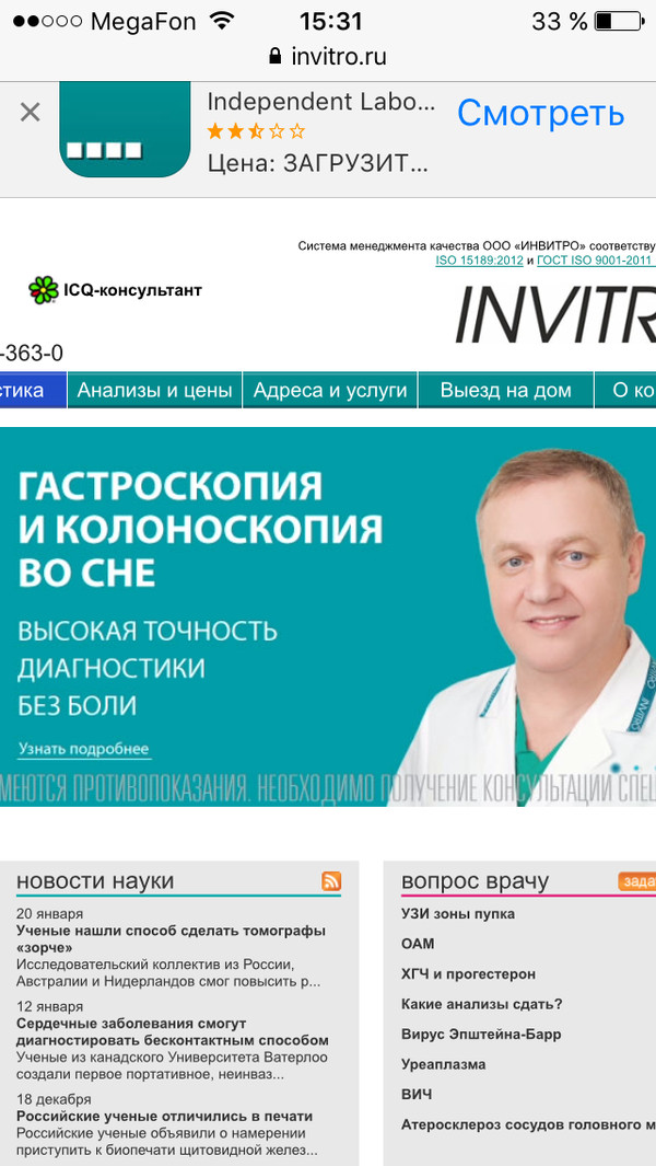 Просыпаешься, а у тебя шланг в заднице.