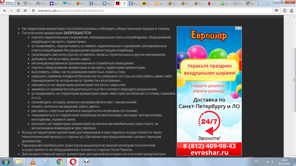 ������� �� ����� ���������� ����������