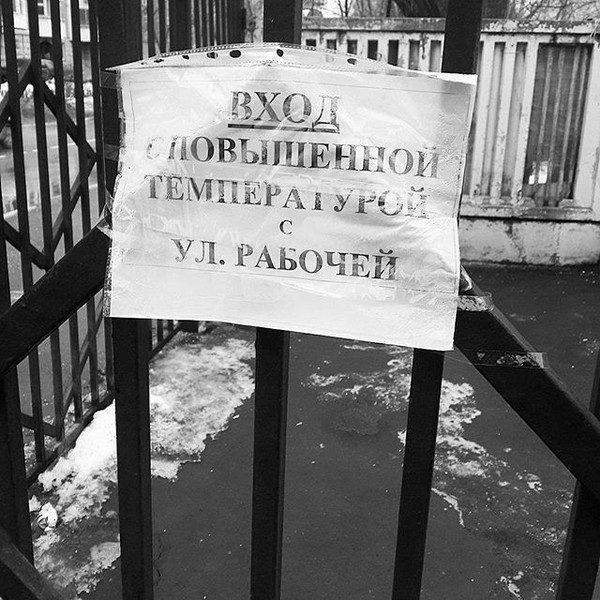 Дискриминация