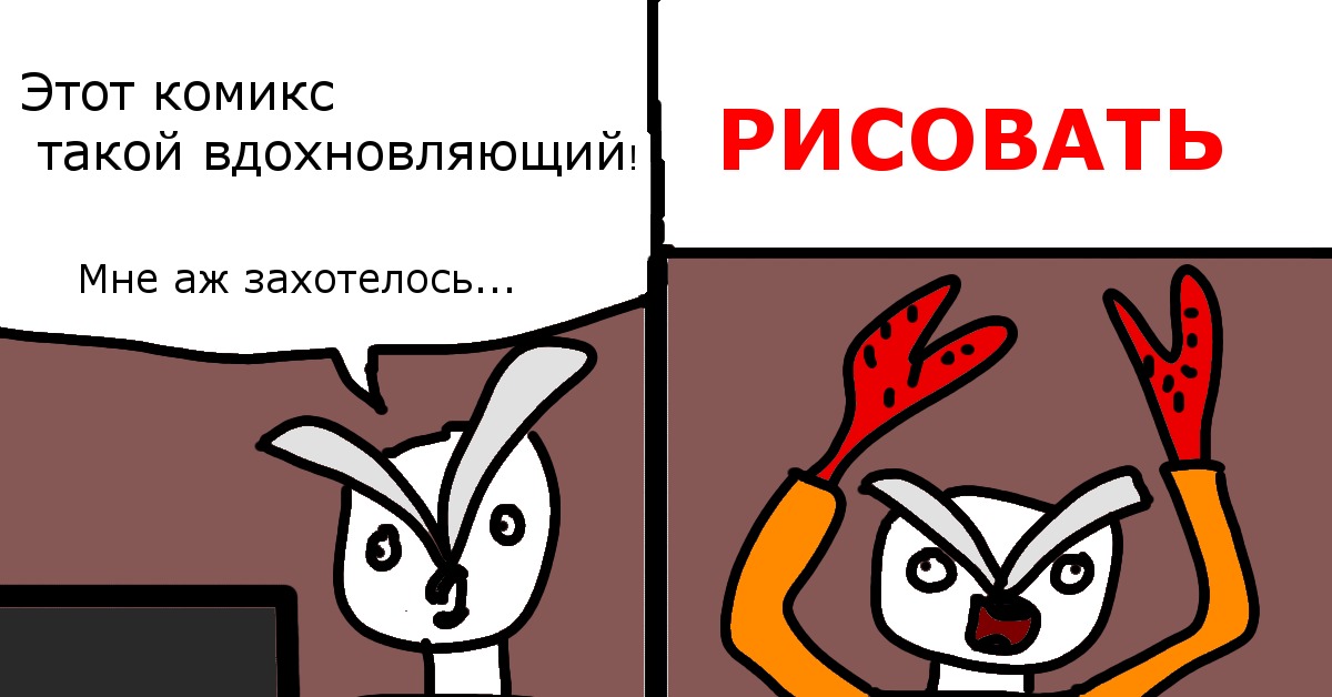 Хочу рисовать но не умею