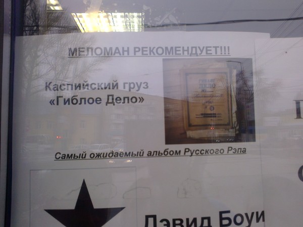 Спасибо за рекомендацию...