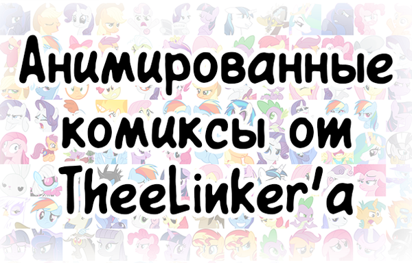 []   TheeLinker'a ( )